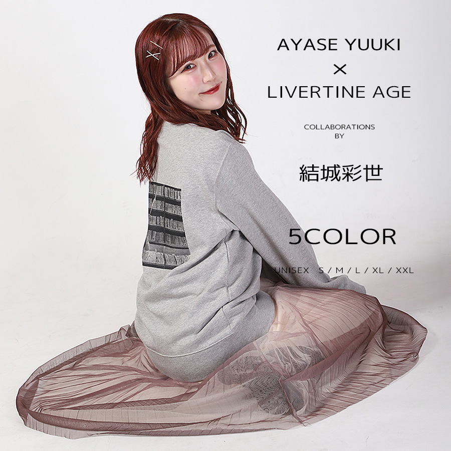 受注期間限定！結城彩世コラボ企画！コラボトレーナー◆結城彩世