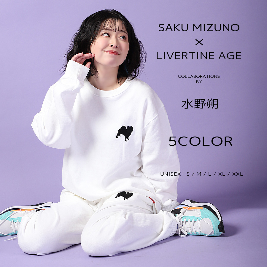 受注期間限定！水野朔コラボ企画！コラボスウェットパンツ◆水野朔