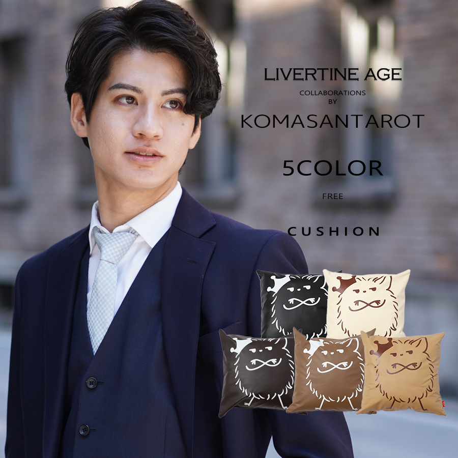 受注期間限定！KOMASANTAROTコラボ企画！コラボクッション◆KOMASANTAROT