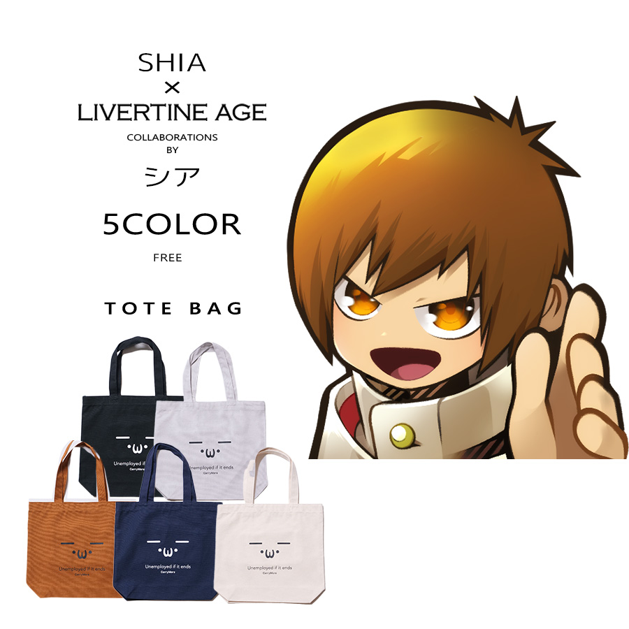 受注期間限定！シアコラボ企画！コラボトートバッグ◆シア