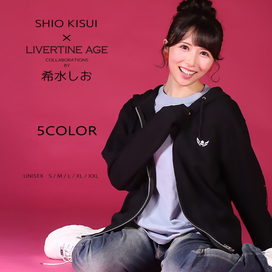 受注期間限定！希水しおコラボ企画！コラボZIPパーカー◆希水しお