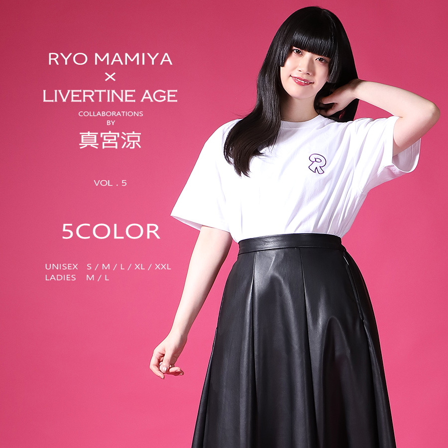 受注期間限定！真宮涼コラボ企画第5弾！コラボ半袖Tシャツ◆真宮涼