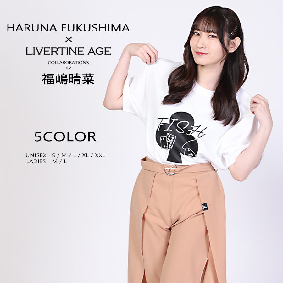 受注期間限定！福嶋晴菜コラボ企画！コラボ半袖Tシャツ◆福嶋晴菜