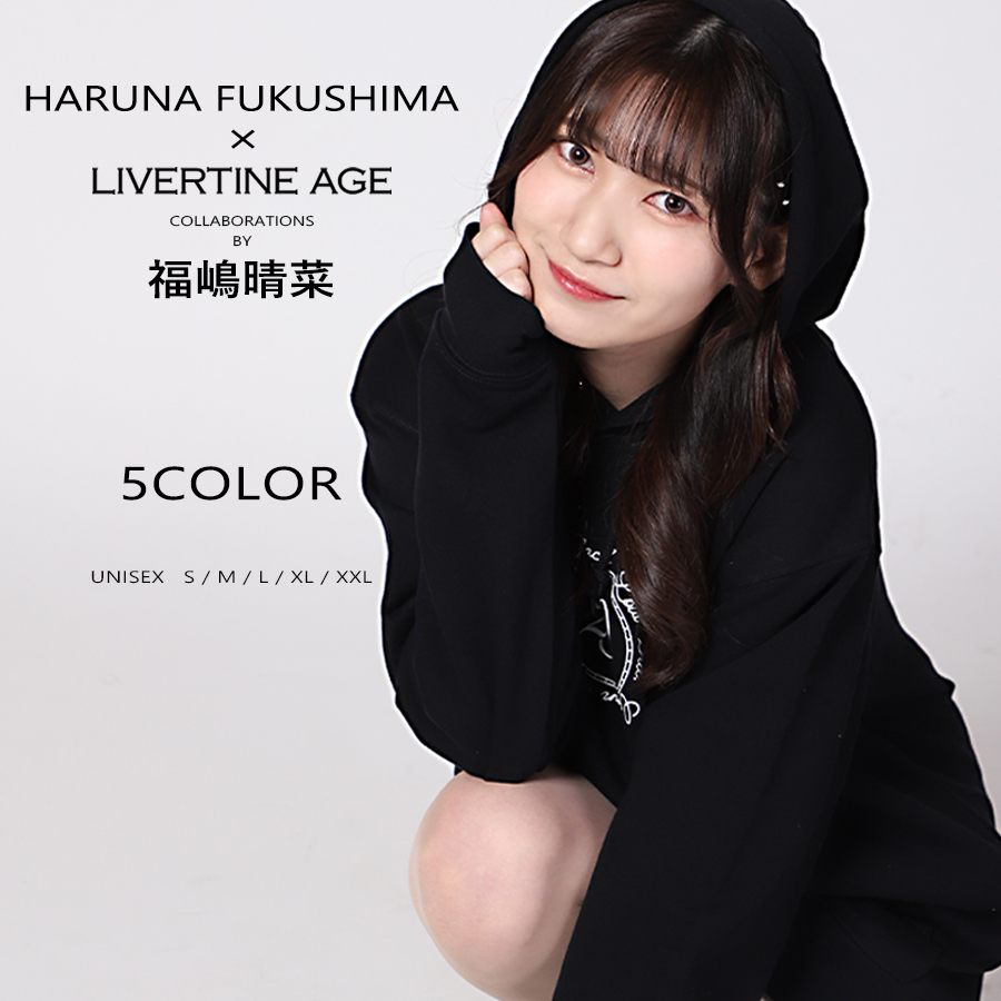 受注期間限定！福嶋晴菜コラボ企画！コラボプルオーバーパーカー◆福嶋晴菜