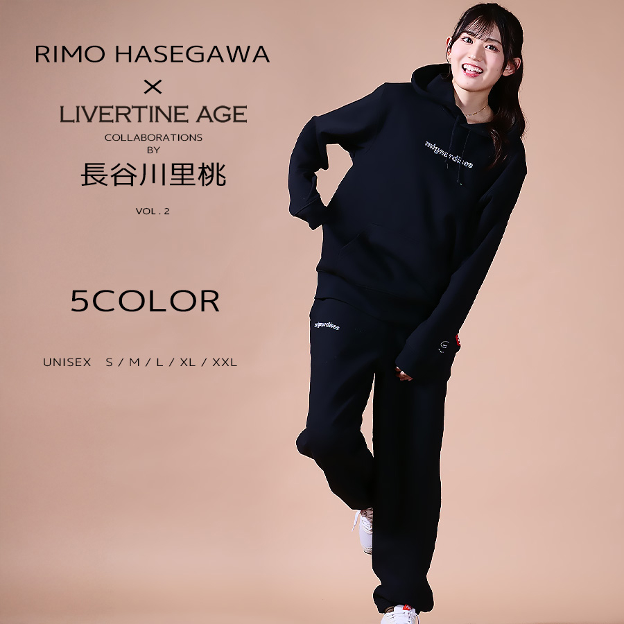 受注期間限定！長谷川里桃コラボ企画第2弾！コラボスウェットパンツ◆長谷川里桃