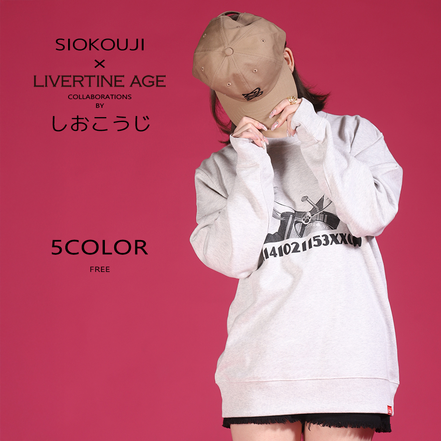 受注期間限定！しおこうじコラボ企画！コラボキャップ◆しおこうじ