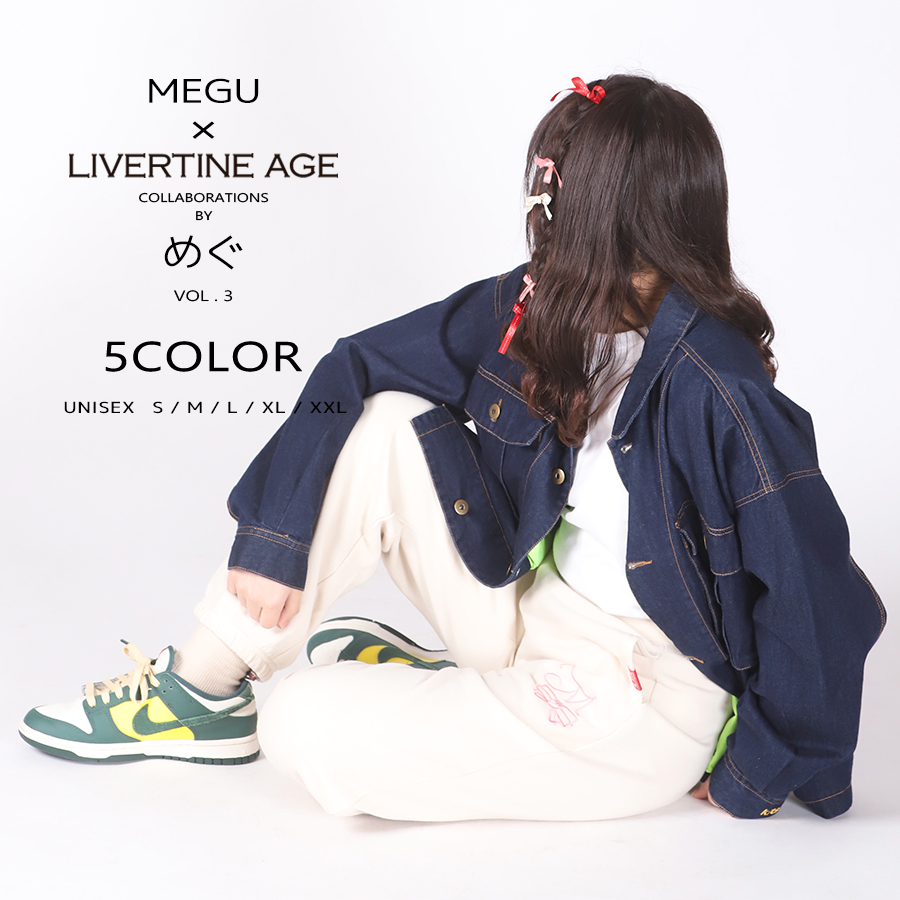 受注期間限定！めぐコラボ企画第3弾！コラボスウェットパンツ◆めぐ