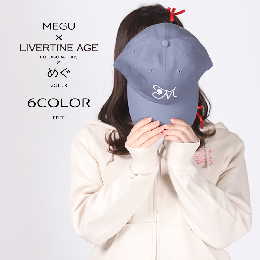 受注期間限定！めぐコラボ企画第3弾！コラボキャップ◆めぐ