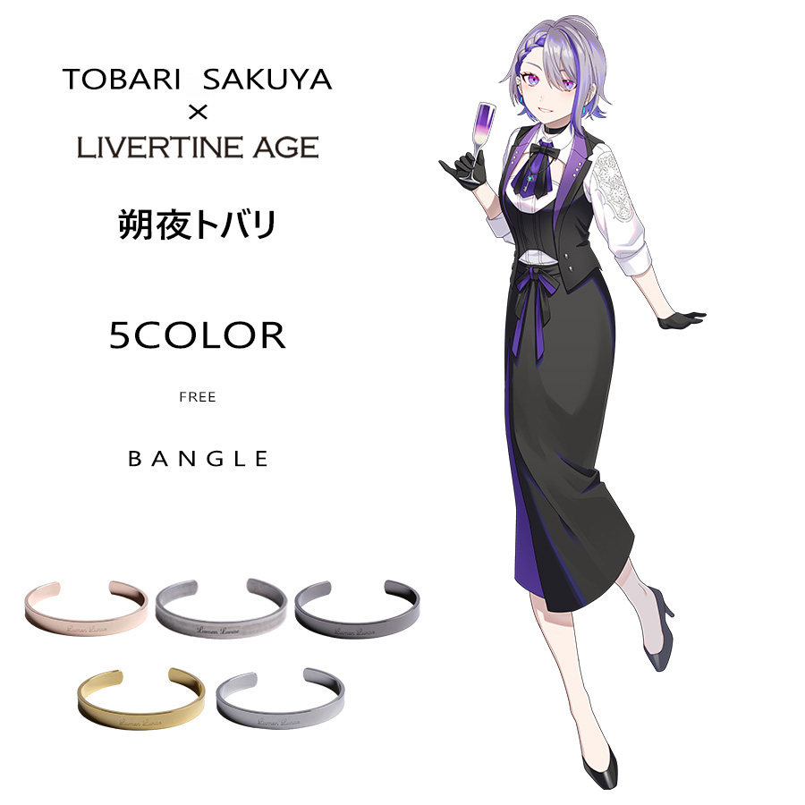 受注期間限定！朔夜トバリコラボ企画！コラボバングル◆朔夜トバリ
