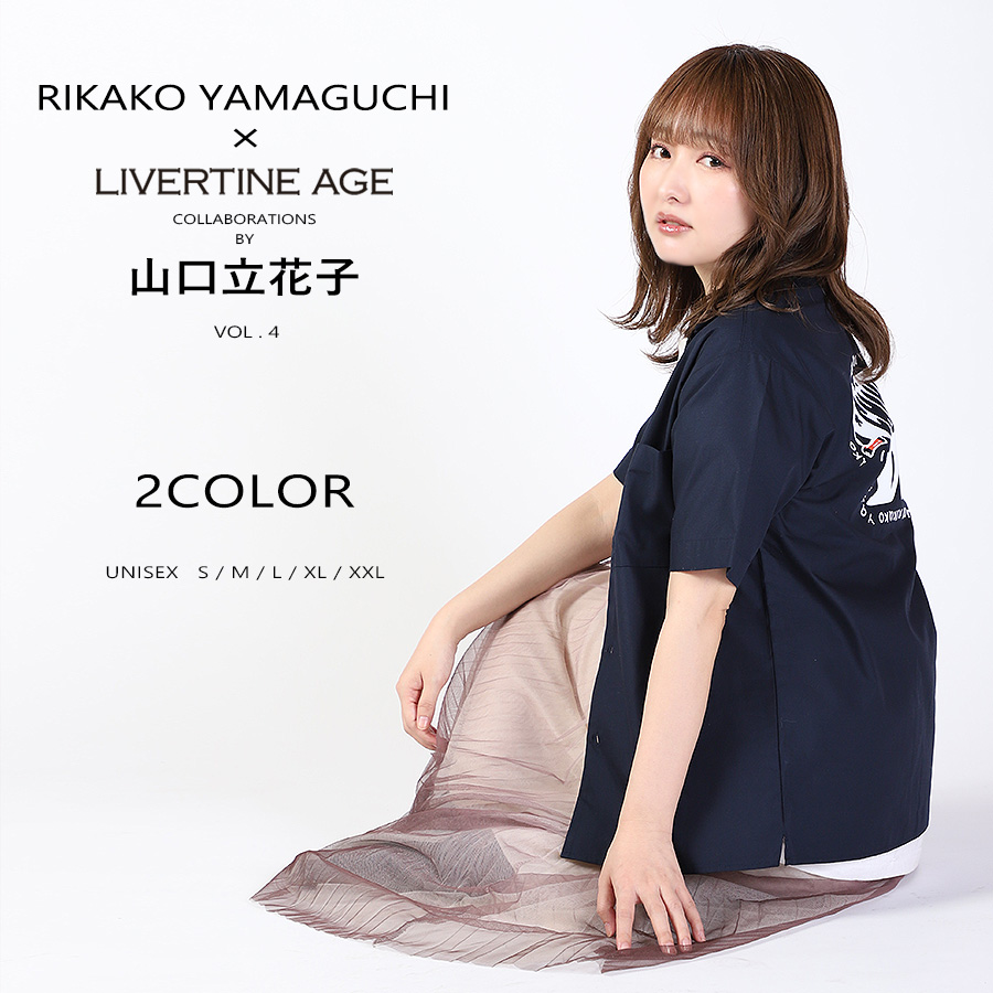 受注期間限定！山口立花子コラボ企画第4弾！コラボ半袖シャツ◆山口立花子