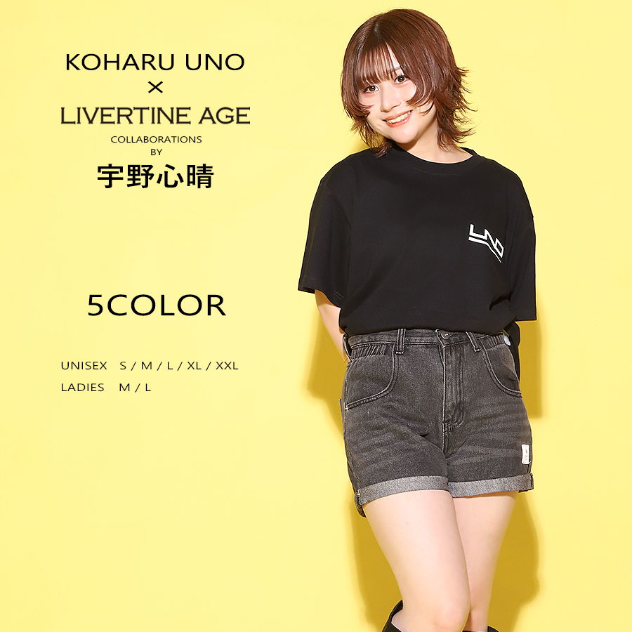 受注期間限定！宇野心晴コラボ企画！コラボ半袖Tシャツ◆宇野心晴