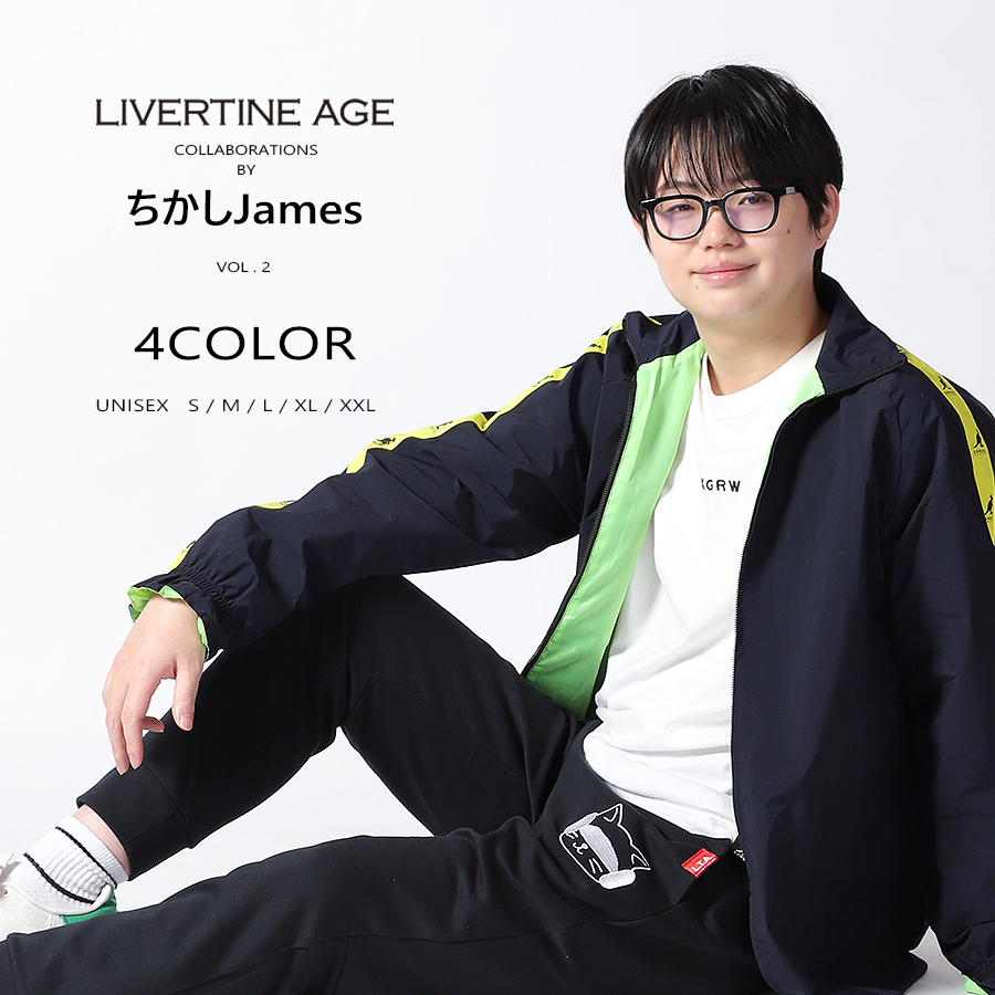 受注期間限定！ちかしJamesコラボ企画第2弾！コラボジョガーパンツ◆ちかしJames