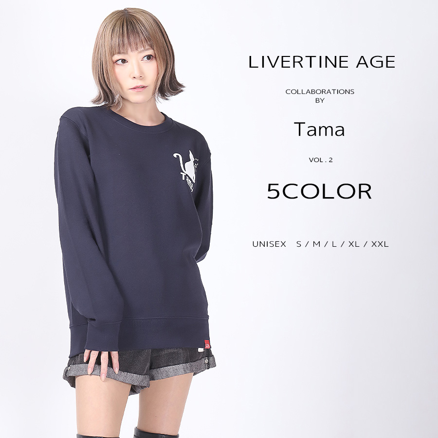 受注期間限定！Tamaコラボ企画第2弾！コラボトレーナー◆Tama