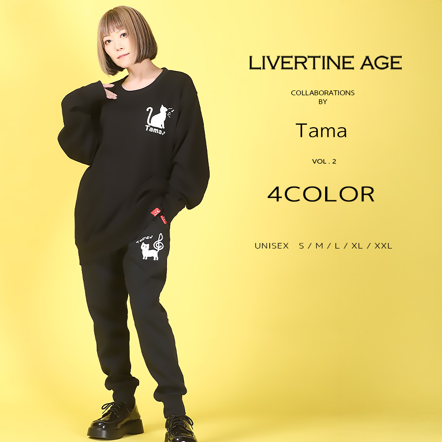 受注期間限定！Tamaコラボ企画第2弾！コラボジョガーパンツ◆Tama