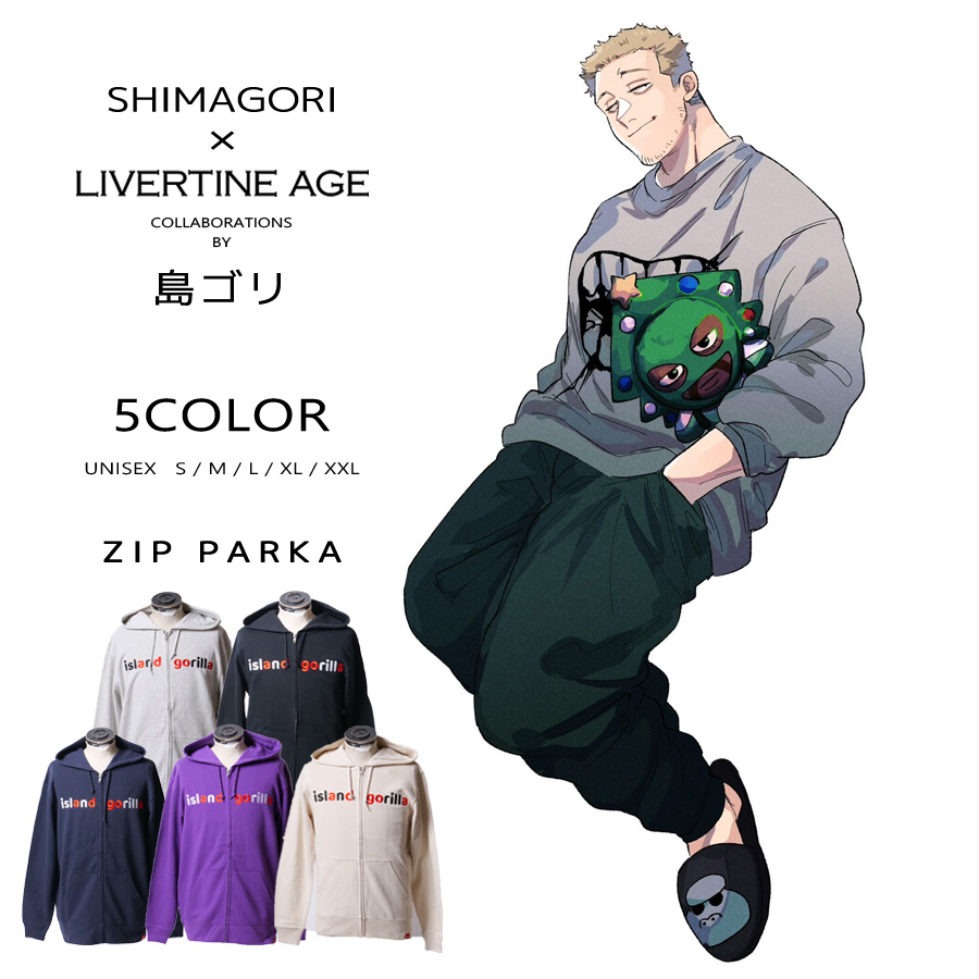 受注期間限定！島ゴリコラボ企画！コラボZIPパーカー◆島ゴリ