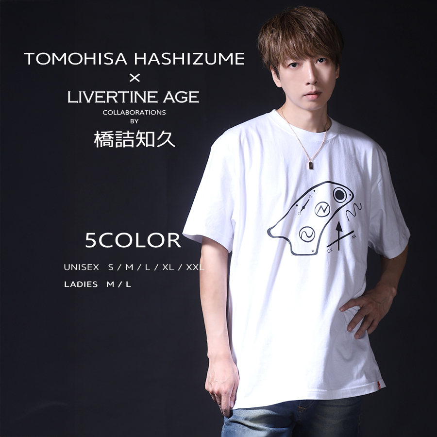 受注期間限定！橋詰知久コラボ企画！コラボ半袖Tシャツ◆橋詰知久