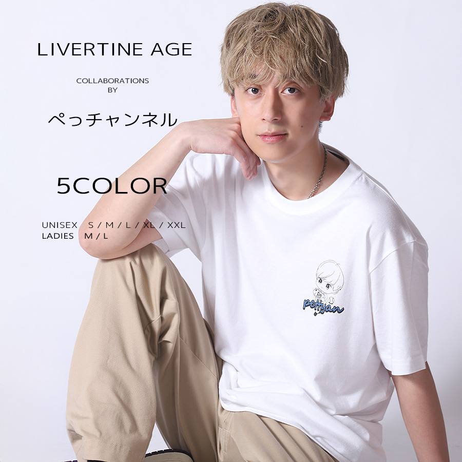 受注期間限定！ぺっチャンネルコラボ企画！コラボ半袖Tシャツ◆ぺっチャンネル