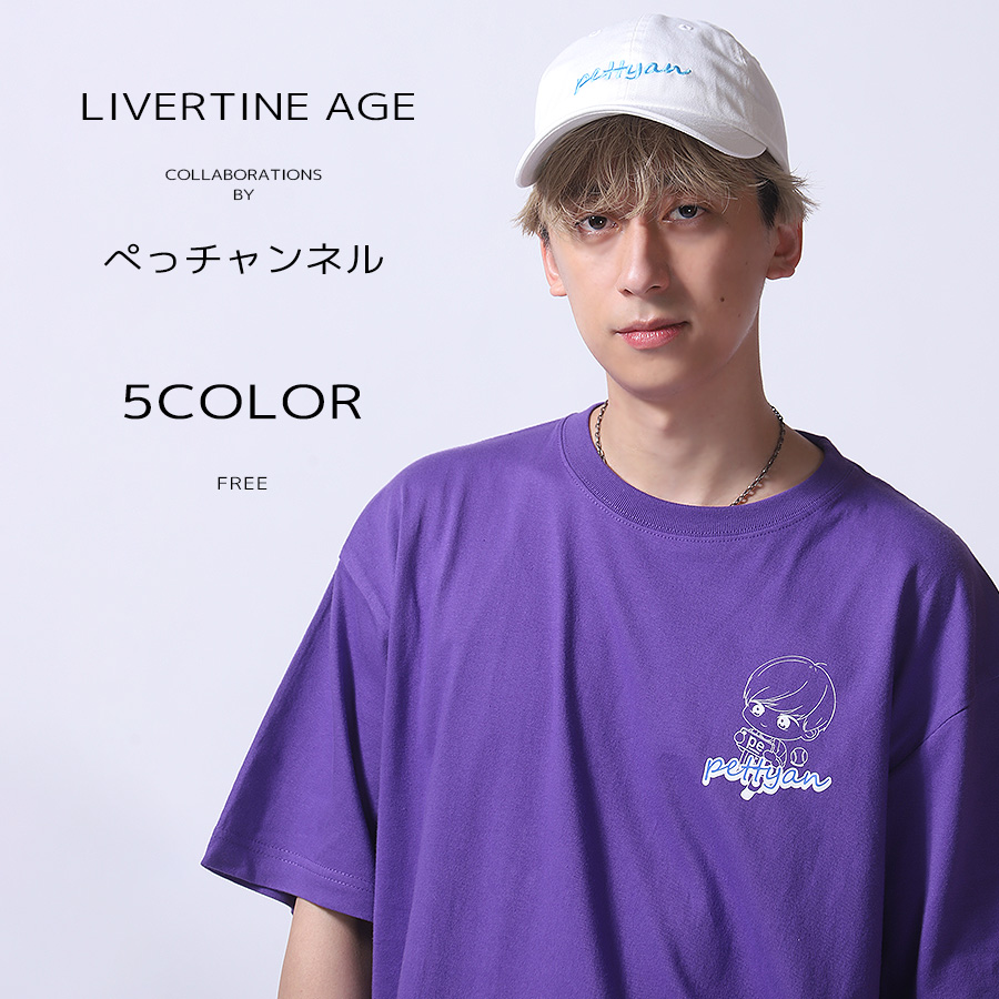 受注期間限定！ぺっチャンネルコラボ企画！コラボキャップ◆ぺっチャンネル