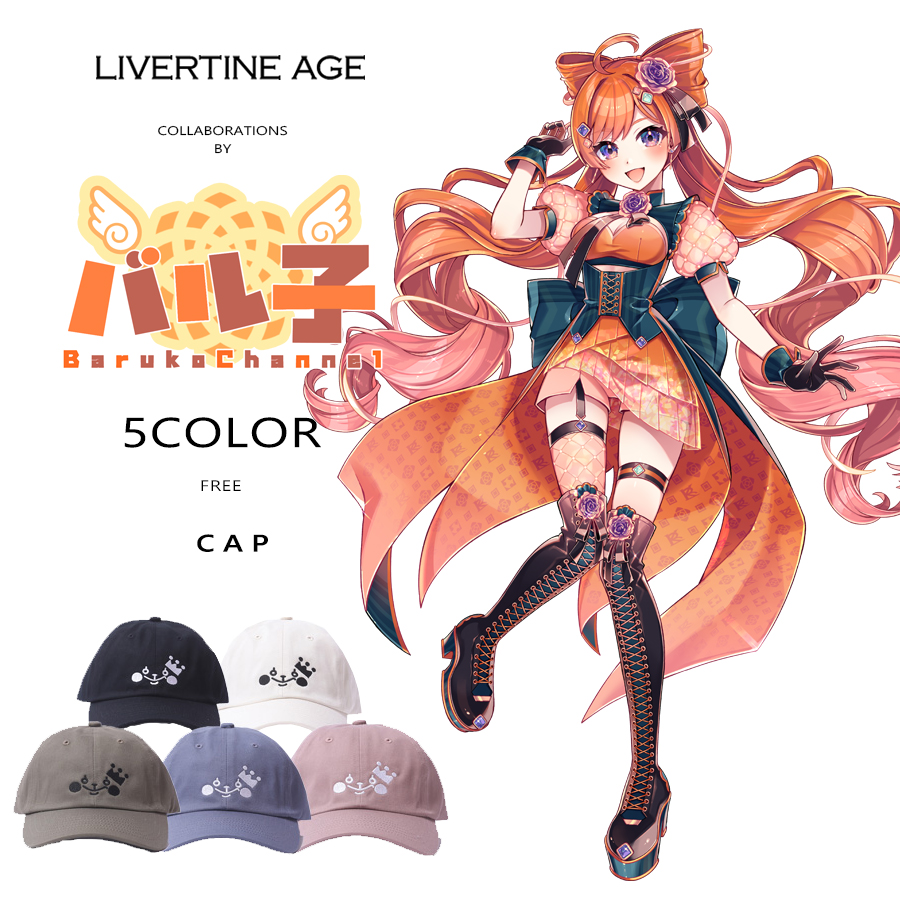 受注期間限定！バル子コラボ企画！コラボキャップ◆バル子
