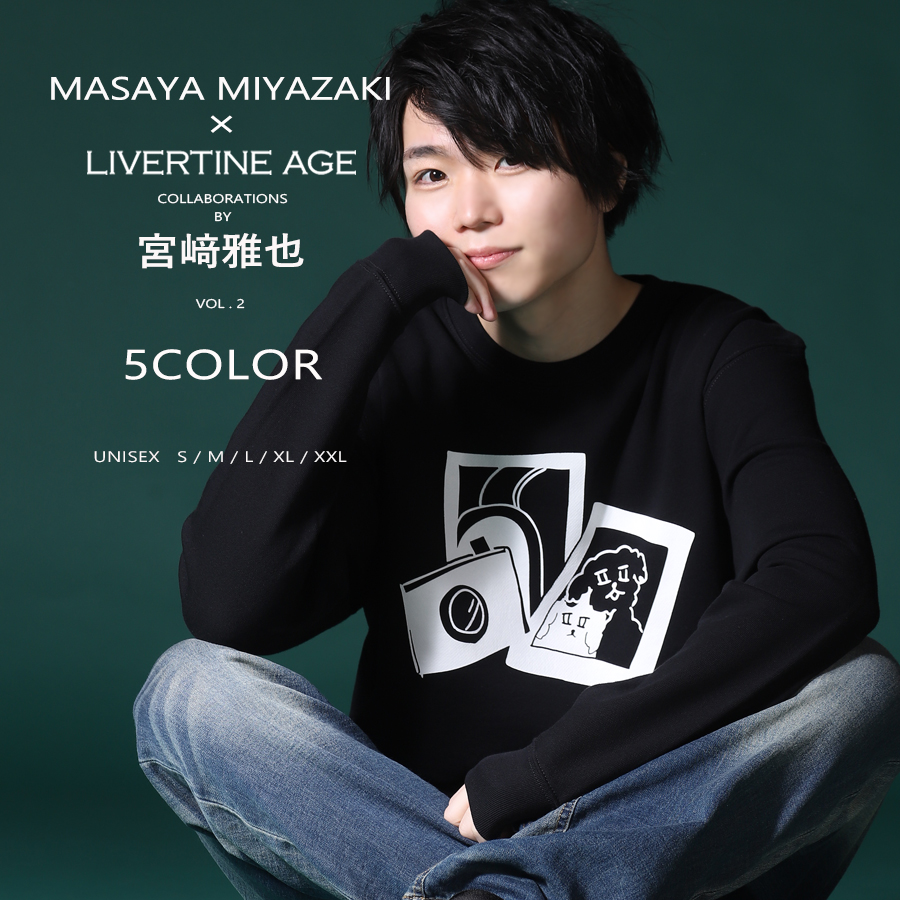 受注期間限定！宮崎雅也コラボ企画第2弾！コラボトレーナー◆宮崎雅也