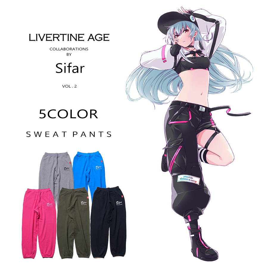 受注期間限定！ Sifarコラボ企画第2弾！コラボスウェットパンツ◆ Sifar