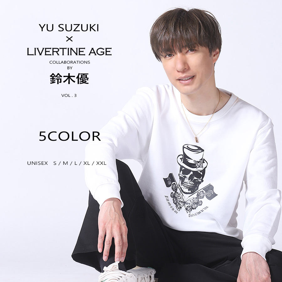 受注期間限定！鈴木優コラボ企画第3弾！コラボトレーナー◆鈴木優