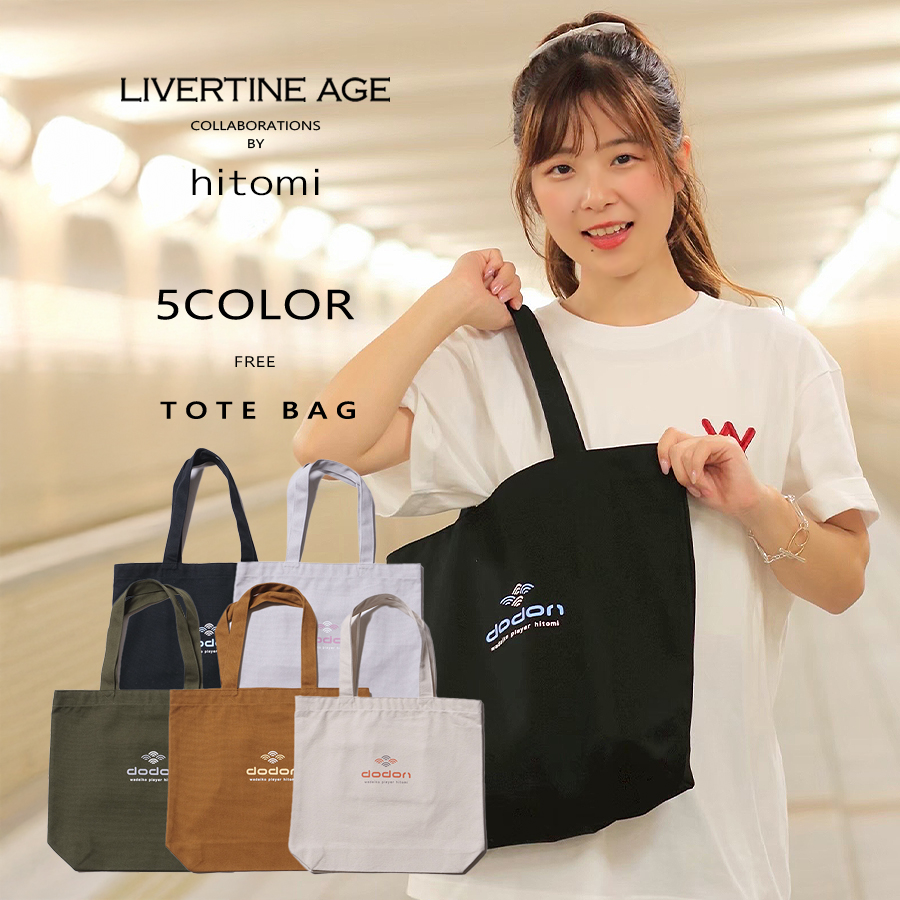 受注期間限定！hitomiコラボ企画！コラボトートバッグ◆hitomi