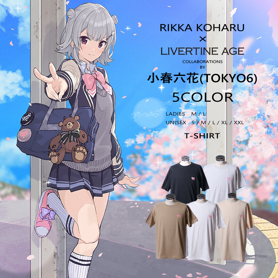 受注期間限定！小春六花(TOKYO6)コラボ企画！コラボ半袖Tシャツ◆小春六花(TOKYO6)