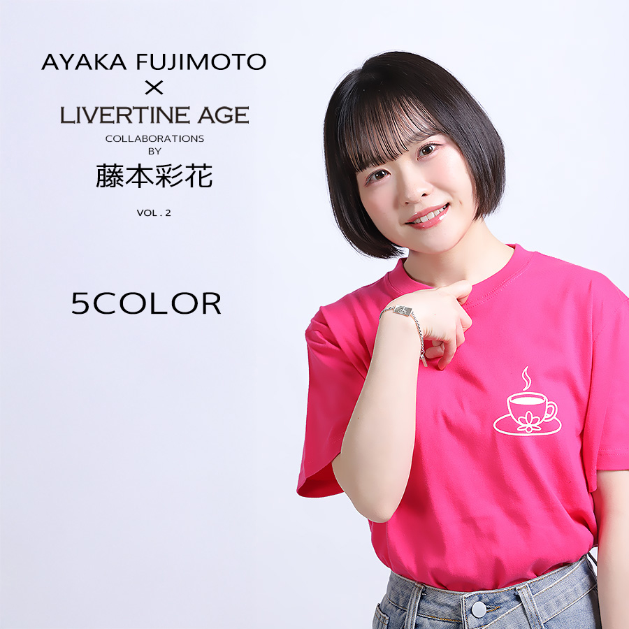 受注期間限定！藤本彩花コラボ企画第2弾！コラボブレスレット◆藤本彩花