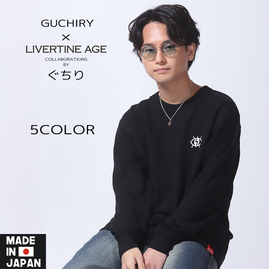 受注期間限定！ぐちりコラボ企画！コラボネックレス◆ぐちり