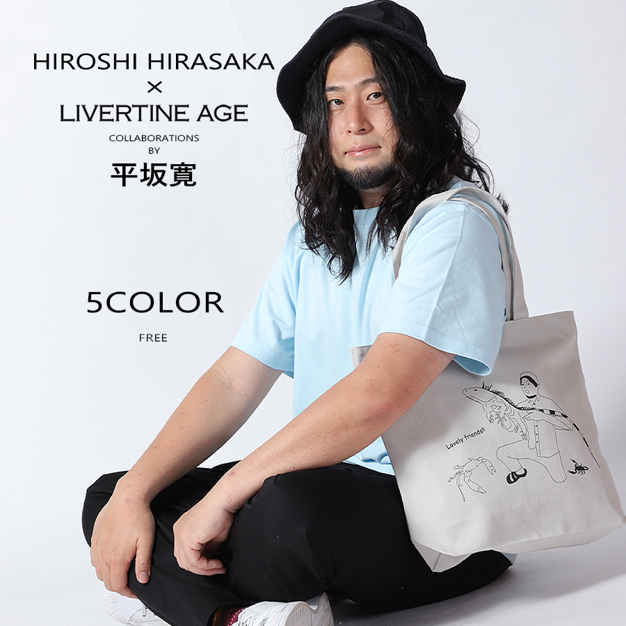 受注期間限定！平坂寛コラボ企画！コラボトートバッグ◆平坂寛