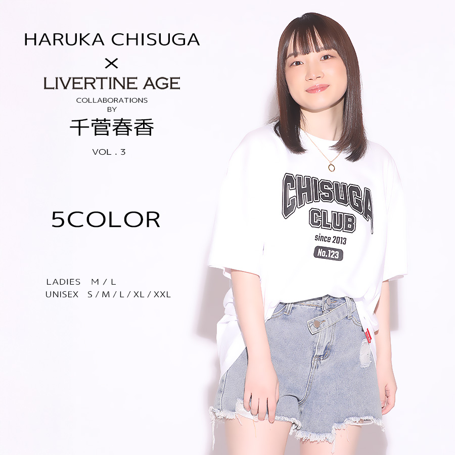 受注期間限定！千菅春香コラボ企画第3弾！コラボ半袖Tシャツ◆千菅春香
