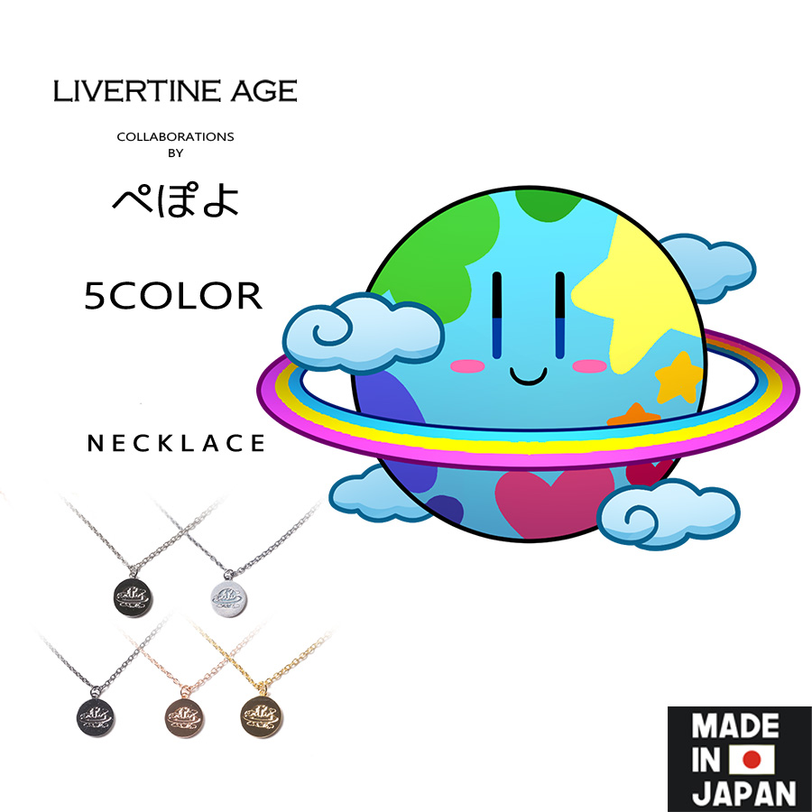 受注期間限定！ぺぽよコラボ企画！コラボネックレス◆ぺぽよ