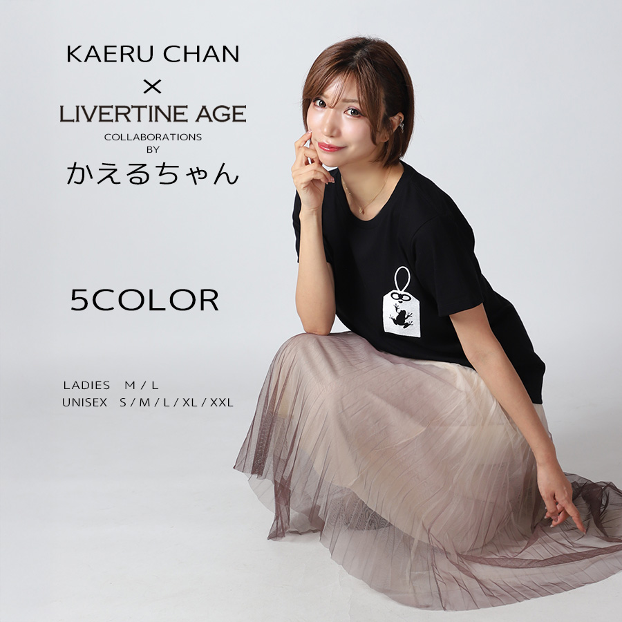受注期間限定！かえるちゃんコラボ企画！コラボ半袖Tシャツ◆かえるちゃん