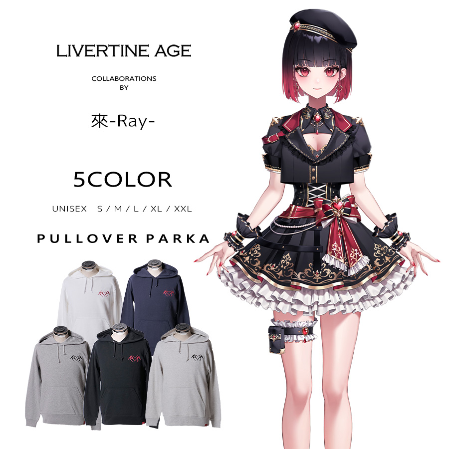 受注期間限定！來-Ray-コラボ企画！コラボプルオーバーパーカー◆來-Ray-
