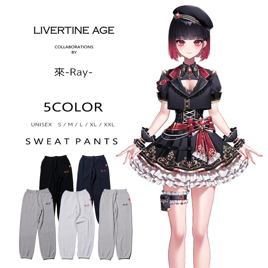 受注期間限定！來-Ray-コラボ企画！コラボスウェットパンツ◆來-Ray-