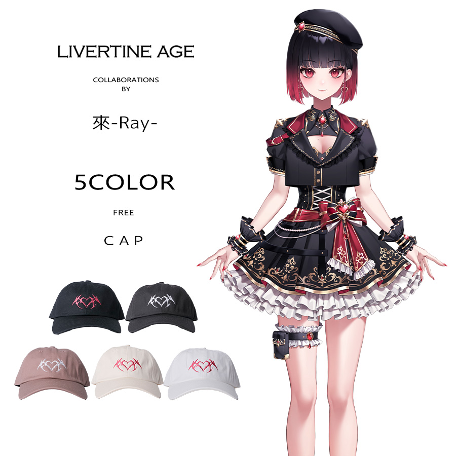 受注期間限定！來-Ray-コラボ企画！コラボキャップ◆來-Ray-