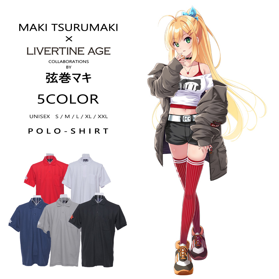 受注期間限定！弦巻マキコラボ企画！コラボポロシャツ◆弦巻マキ