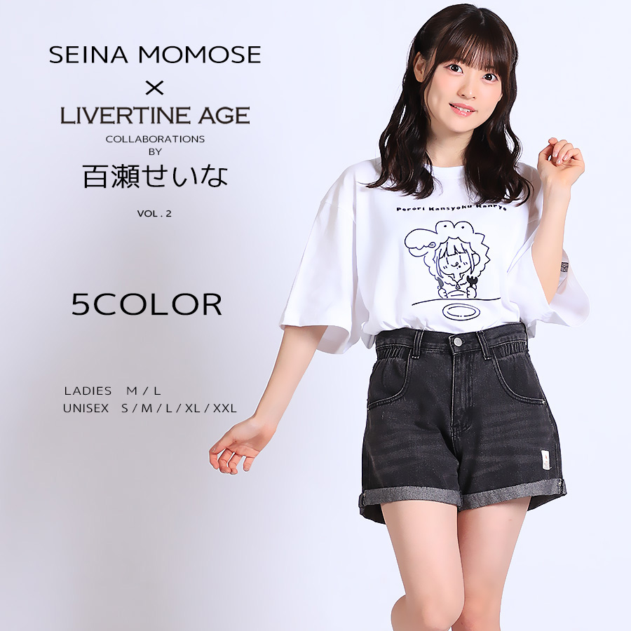 受注期間限定！百瀬せいなコラボ企画第2弾！コラボ半袖Tシャツ◆百瀬せいな