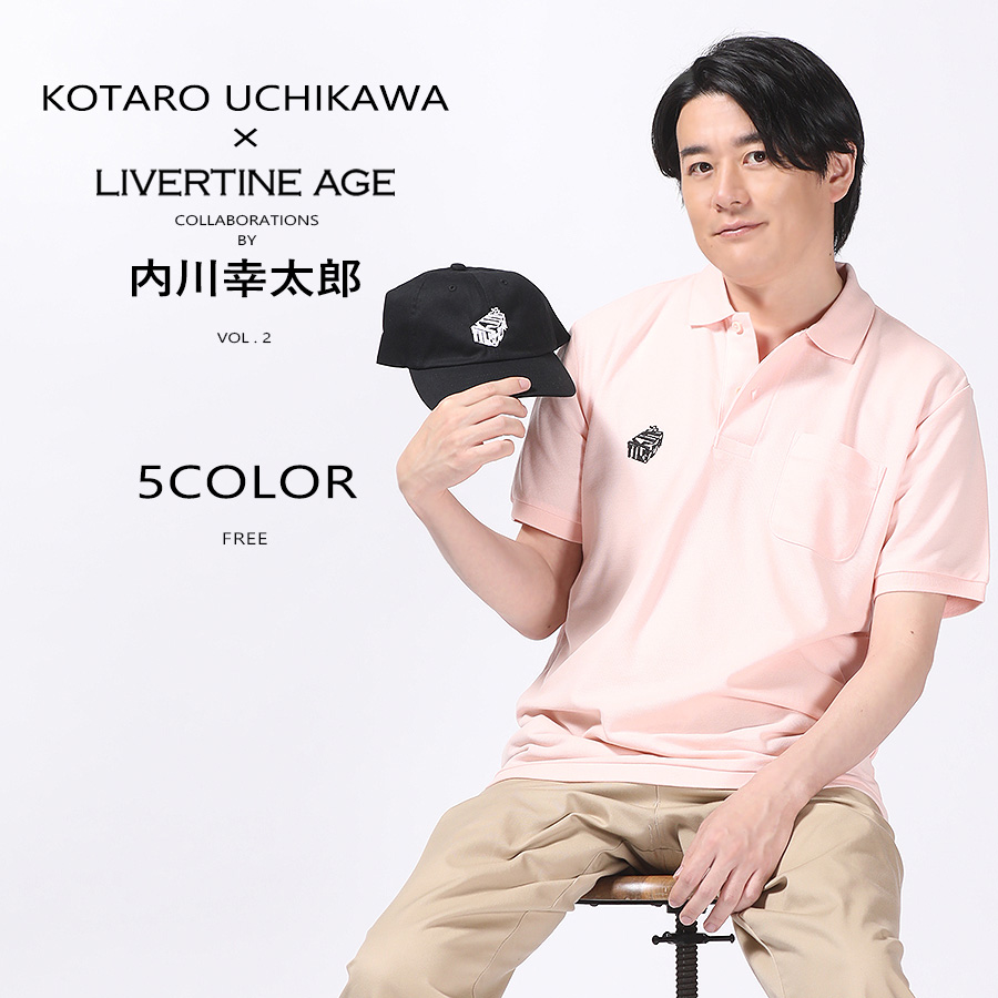 受注期間限定！内川幸太郎コラボ企画第2弾！コラボキャップ◆内川幸太郎