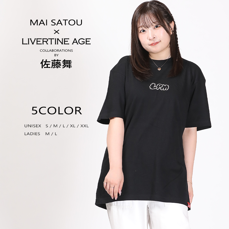 受注期間限定！佐藤舞コラボ企画！コラボ半袖Tシャツ◆佐藤舞