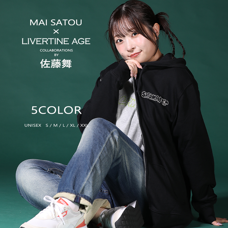 受注期間限定！佐藤舞コラボ企画！コラボZIPパーカー◆佐藤舞