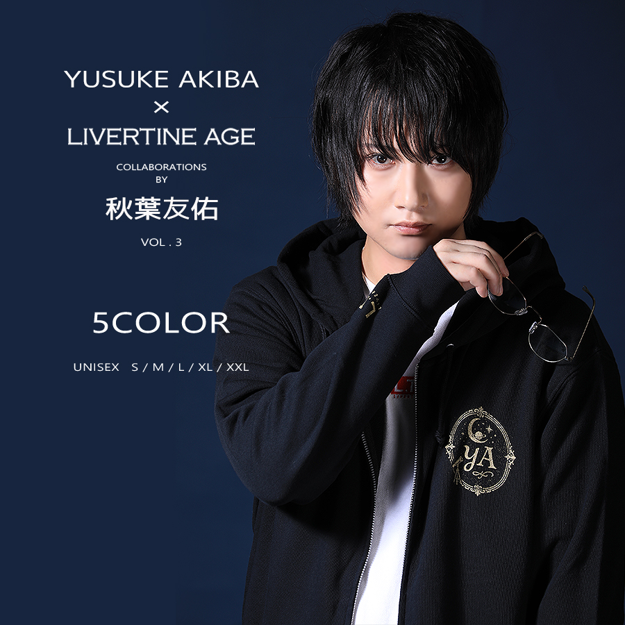 受注期間限定！秋葉友佑コラボ企画第3弾！コラボZIPパーカー◆秋葉友佑