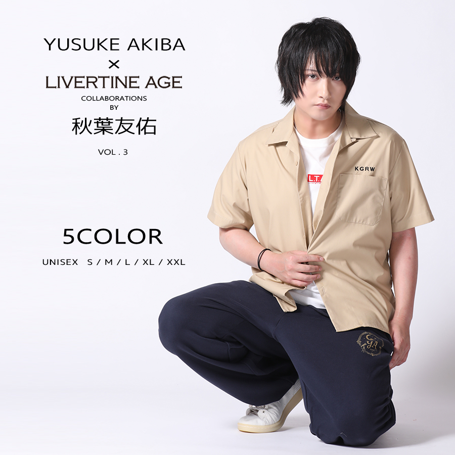 受注期間限定！秋葉友佑コラボ企画第3弾！コラボスウェットパンツ◆秋葉友佑