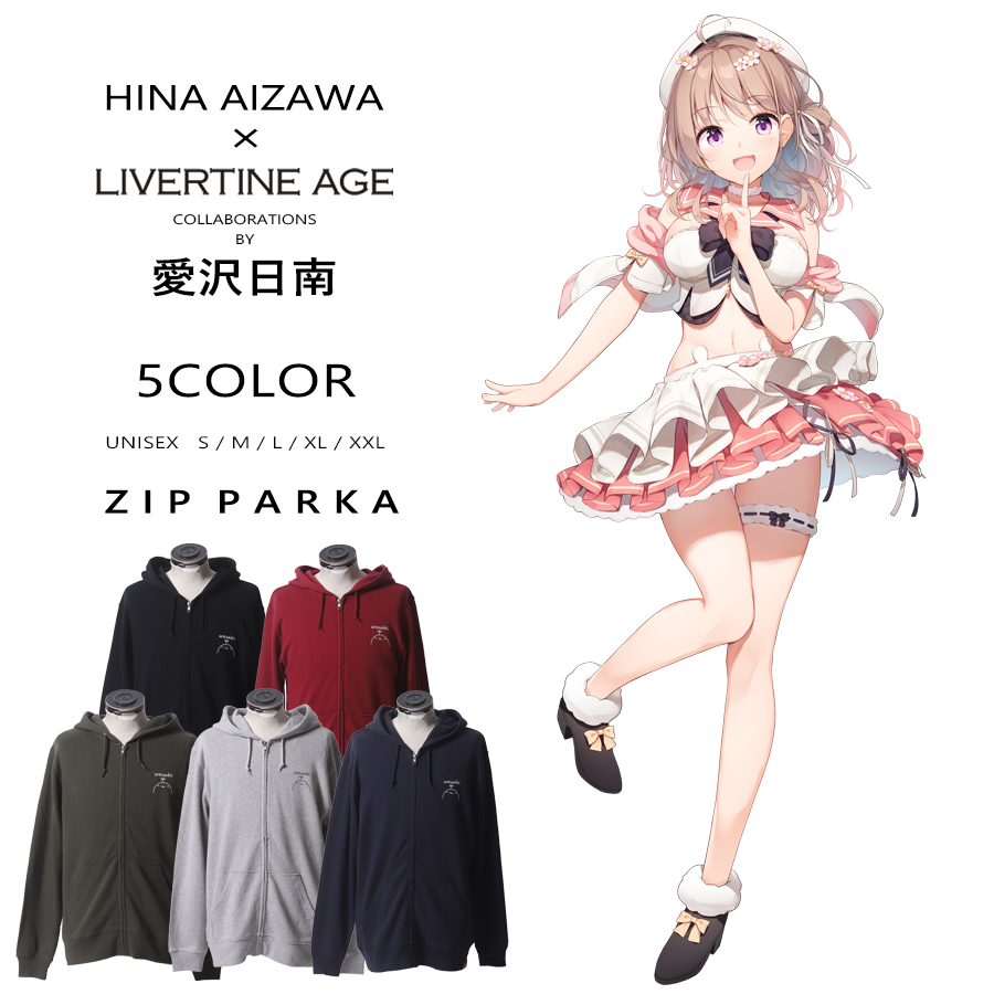 受注期間限定！愛沢日南コラボ企画！コラボZIPパーカー◆愛沢日南