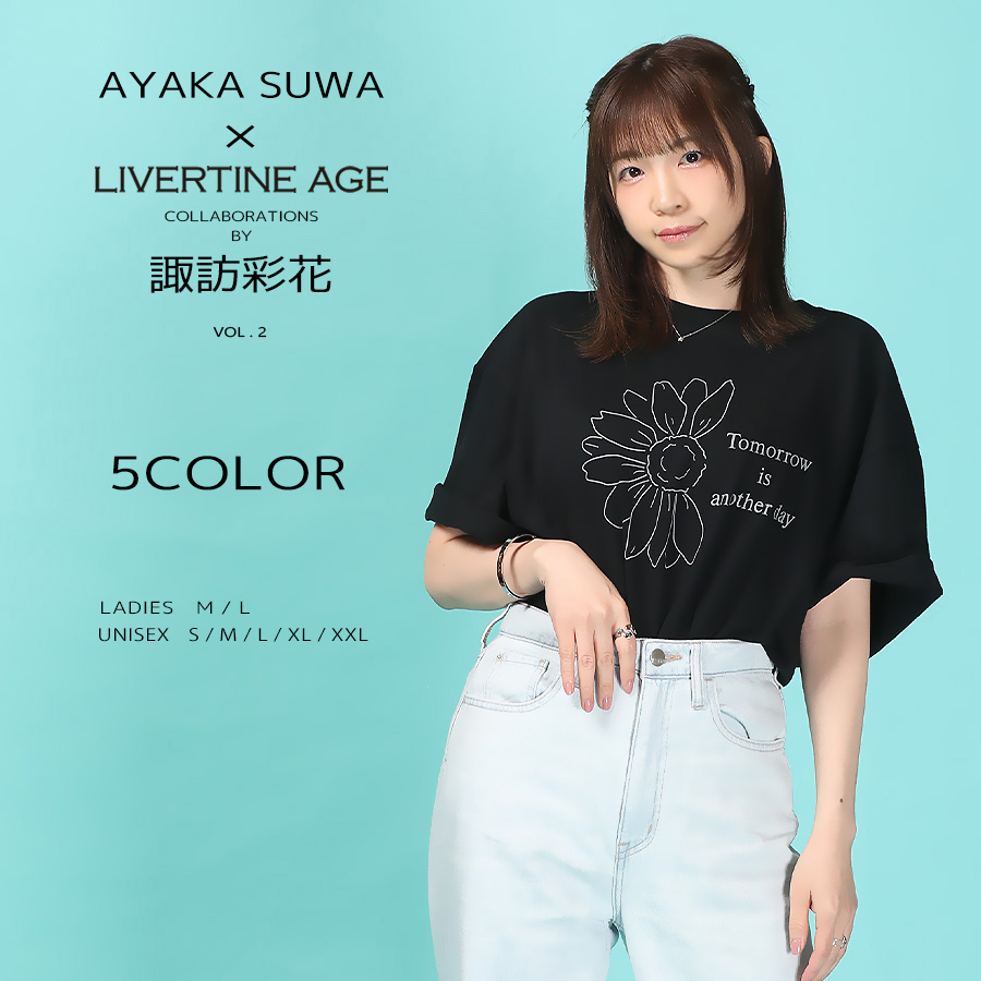 受注期間限定！諏訪彩花コラボ企画第2弾！コラボ半袖Tシャツ◆諏訪彩花