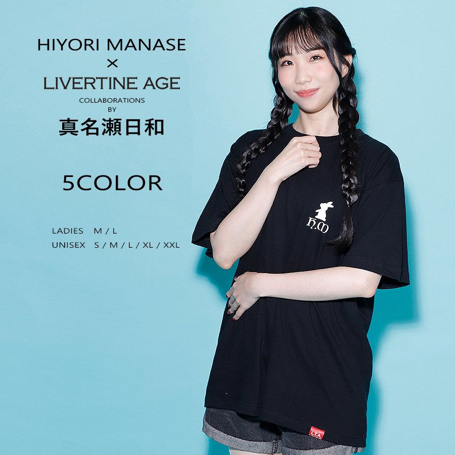 受注期間限定！真名瀬日和コラボ企画！コラボ半袖Tシャツ◆真名瀬日和