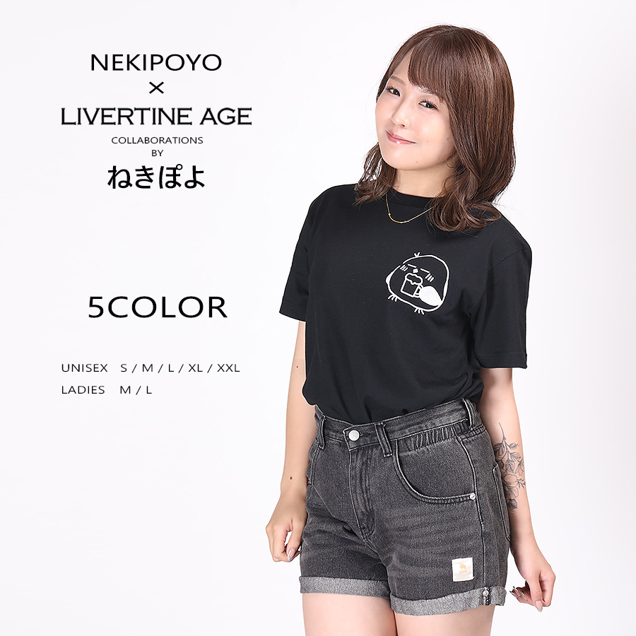 受注期間限定！ねきぽよコラボ企画！コラボ半袖Tシャツ◆ねきぽよ