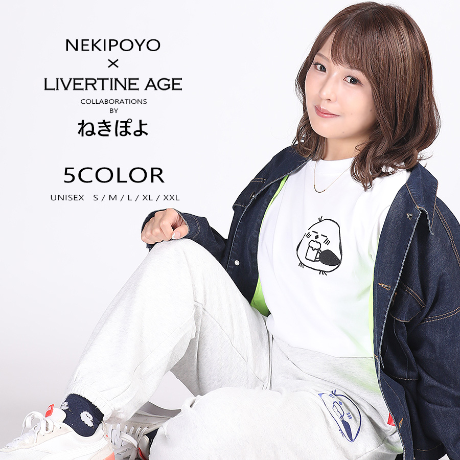 受注期間限定！ねきぽよコラボ企画！コラボスウェットパンツ◆ねきぽよ