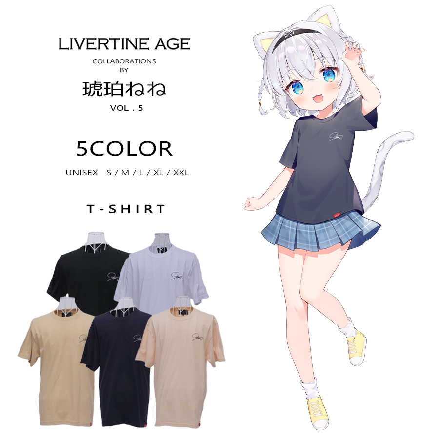 受注期間限定！琥珀ねねコラボ企画第5弾！コラボ半袖Tシャツ◆琥珀ねね